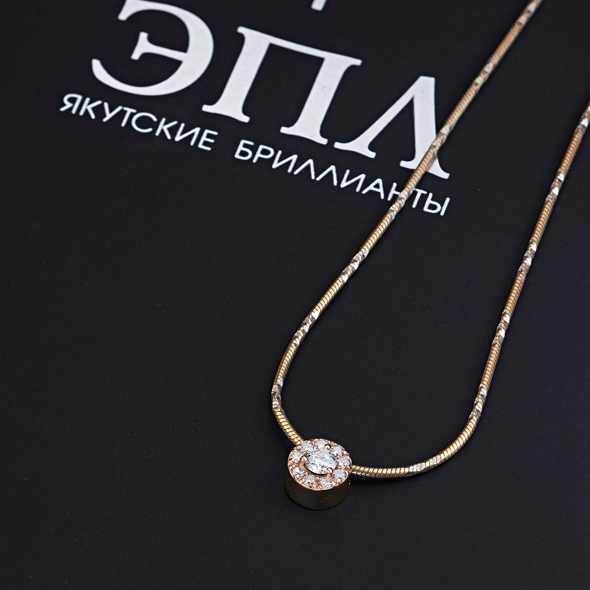 14K Rose Gold Pendant with Natural Diamonds