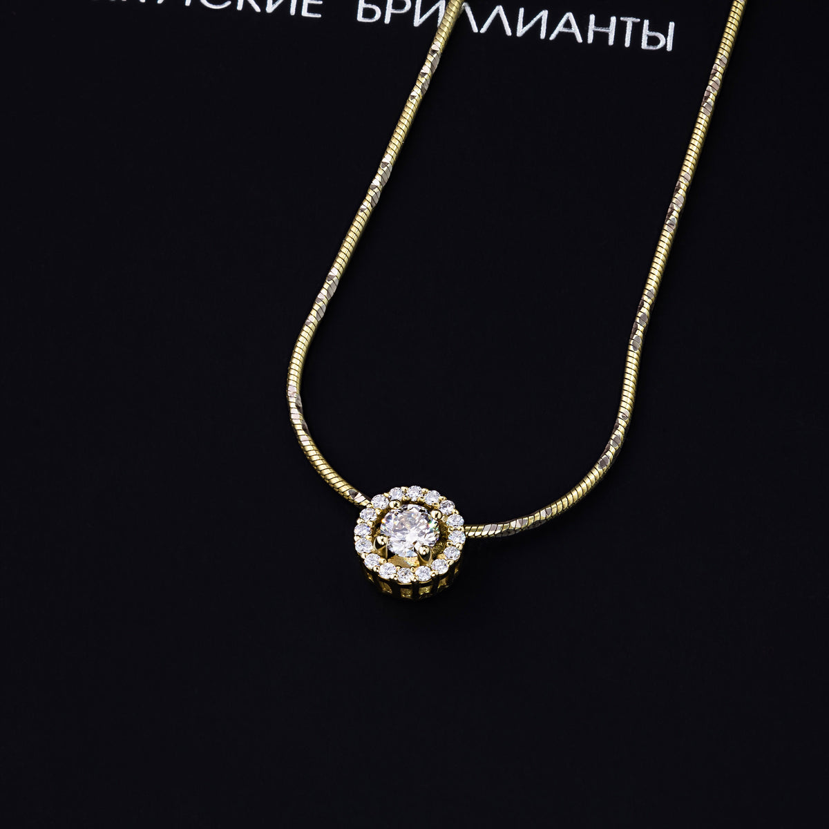 14K Yellow Gold Pendant with Natural Diamonds